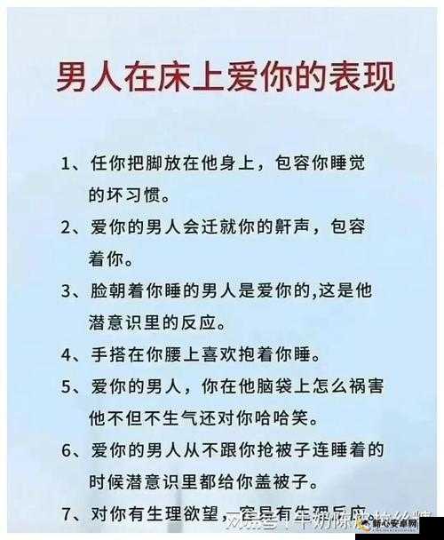 男女在一起愁愁愁很痛大全：探寻爱情中的苦涩与挣扎