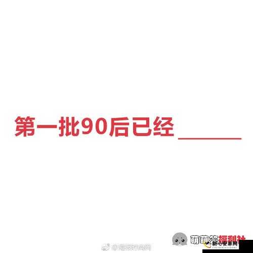 微信坑爹萌萌答全攻略答案集锦